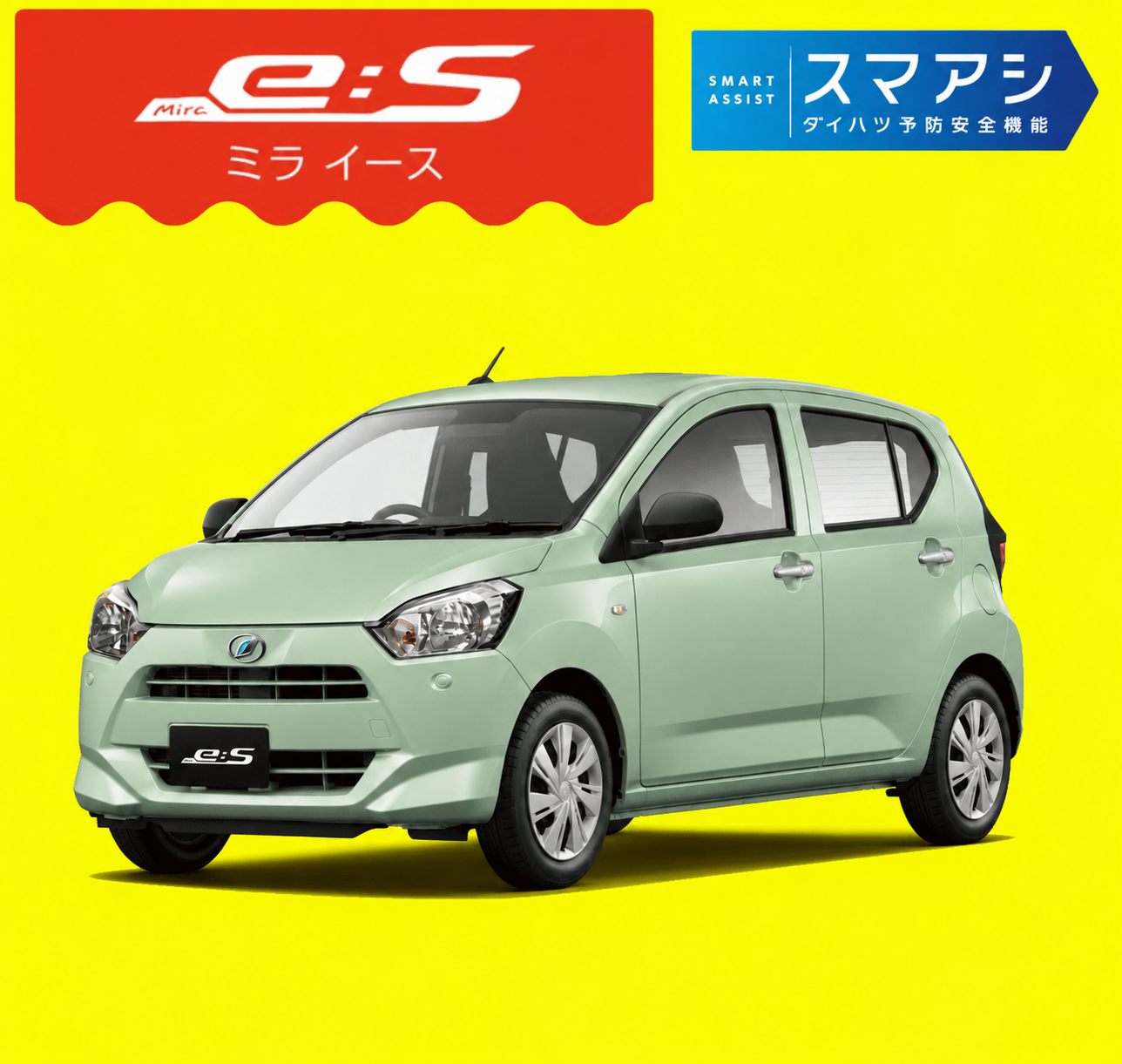 ミラ イース